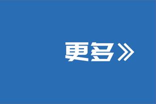 职业生涯最大遗憾？B席：未帮助葡萄牙在欧洲杯或世界杯走得更远